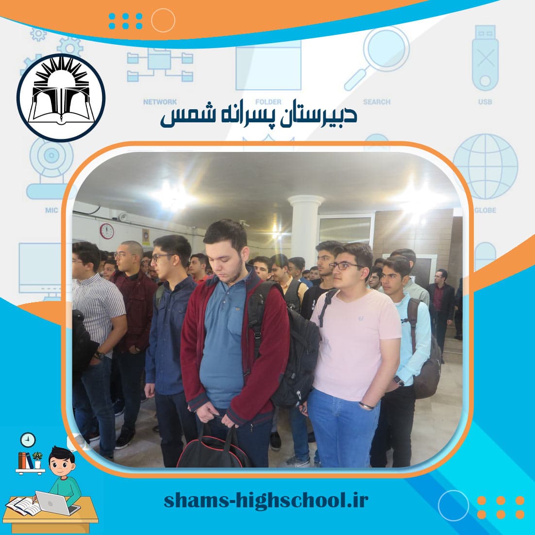 بازگشایی مدرسه در مهر