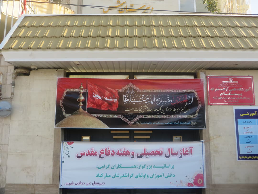 تصویر مقاله