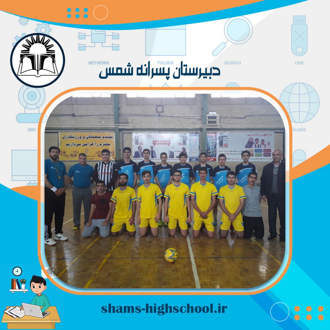 مسابقات ورزشی