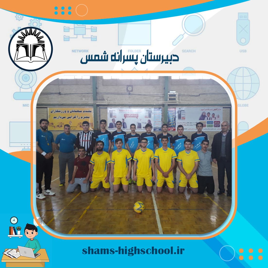 مسابقات ورزشی